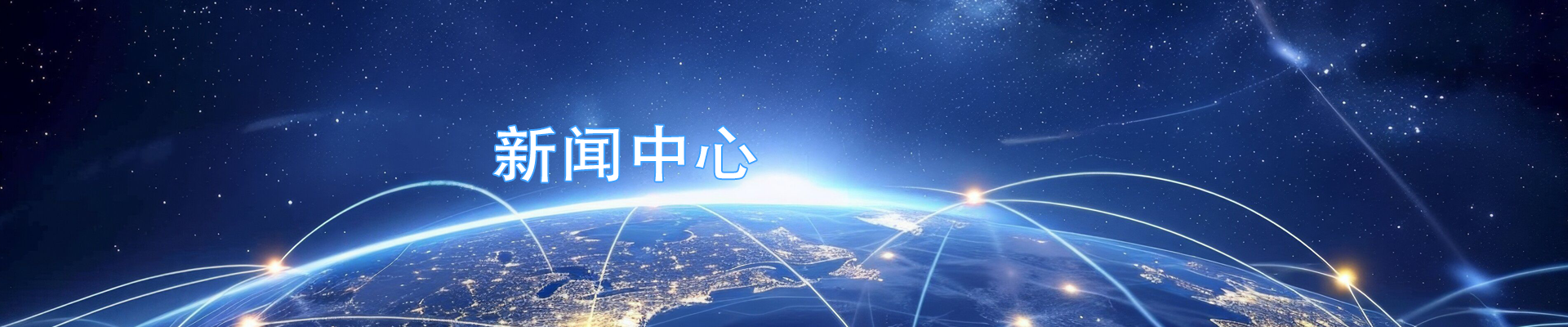 资讯