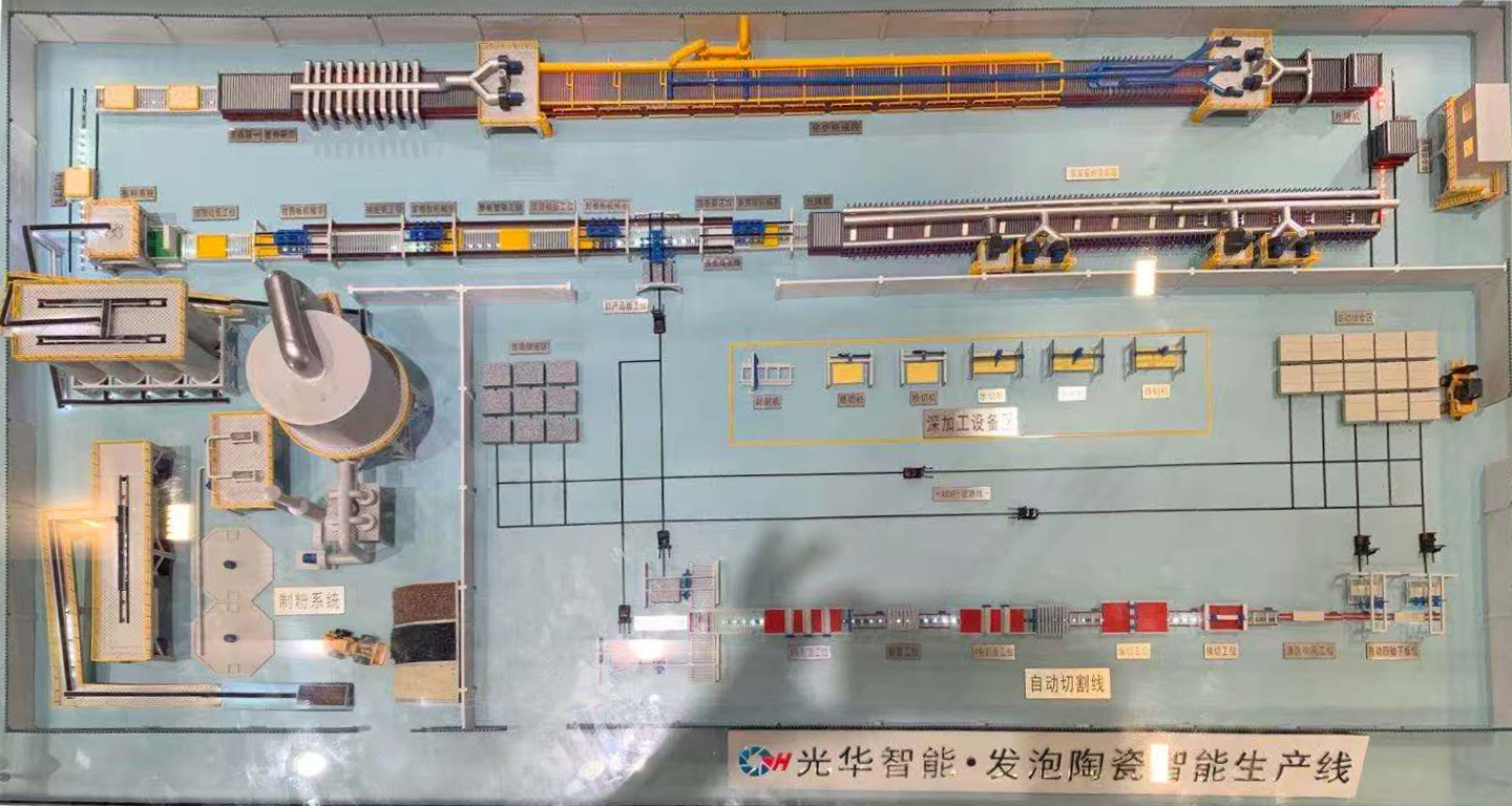 陶瓷AGV.jpg